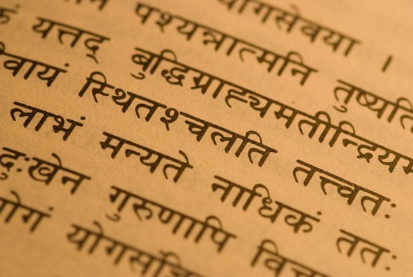 Yogapedia's Interpretation of the Bhagavad Gita